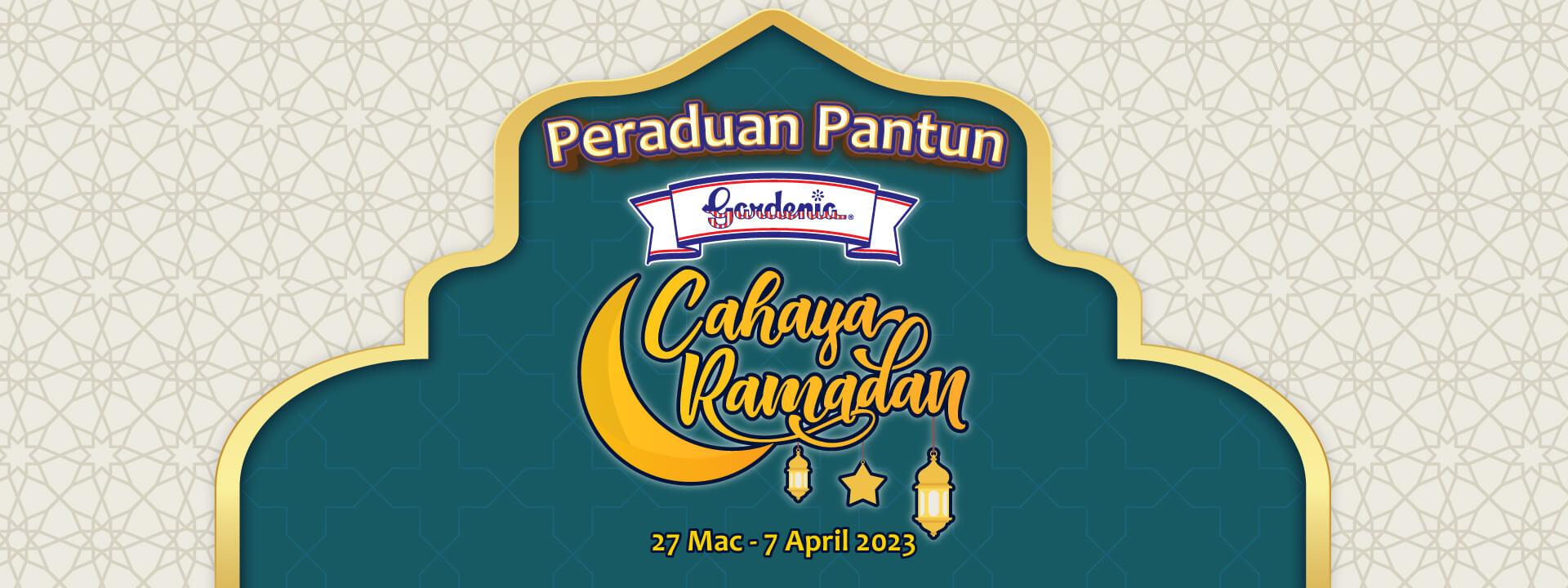 PERADUAN PANTUN CAHAYA RAMADAN GARDENIA 2023