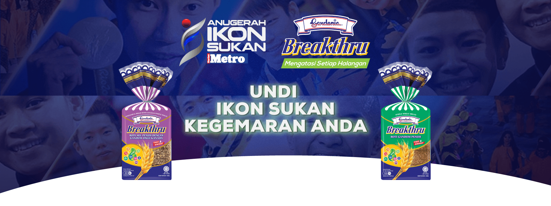 Anugerah Ikon Sukan